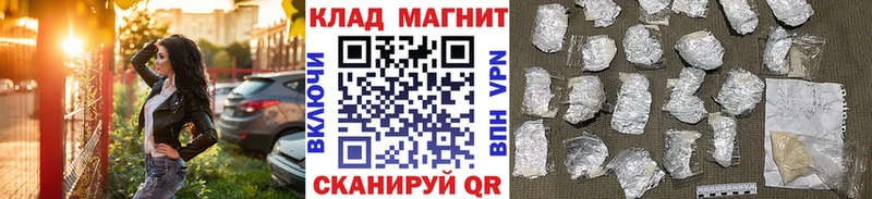 Где купить Лесной ГАШИШ  A PVP  МЕФ 