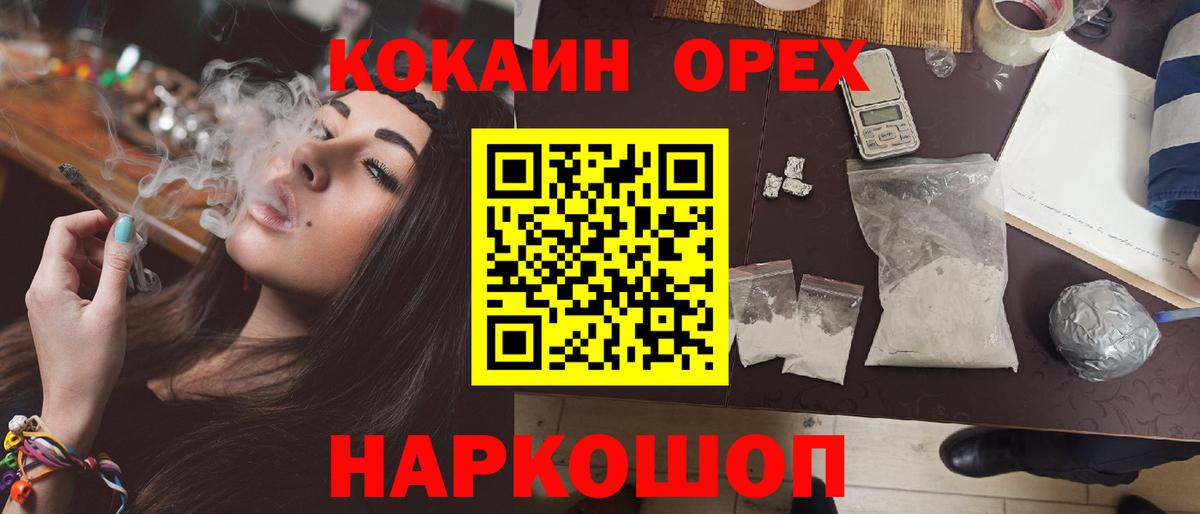 где купить наркоту  КОКАИН Боливия  Вход с VPN  Лесной  Cocaine FishScale  Cocaine 