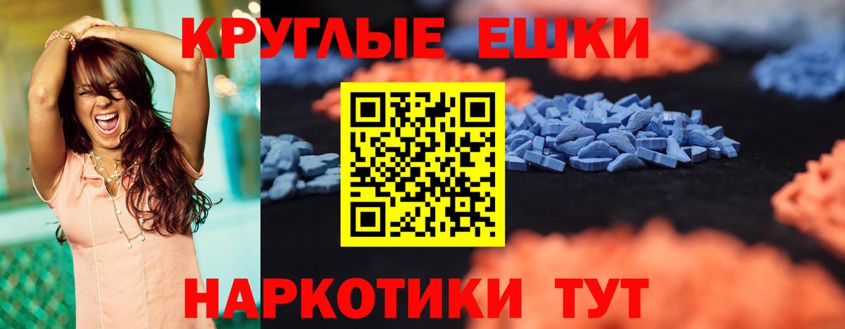 Лесной  Ecstasy бентли  ЭКСТАЗИ Philipp Plein  Ecstasy  Вход с VPN 