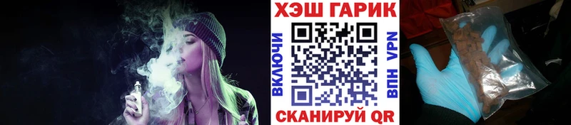 закладка Лесной Гашиш Ice-O-Lator