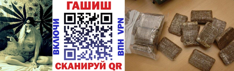 ГАШИШ гарик Лесной