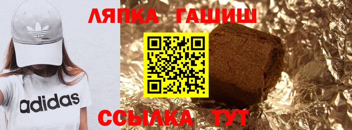 ГАШ  ГАШ 40% ТГК  Лесной  закладки  ГАШИШ 40% ТГК 