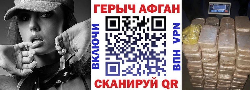 как найти закладки  Лесной  ГЕРОИН гречка 