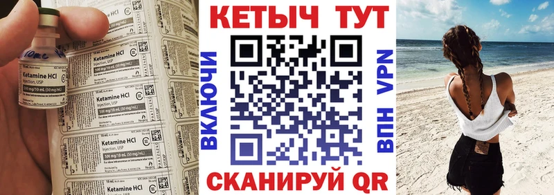 КЕТАМИН ketamine  как найти наркотики  Лесной 