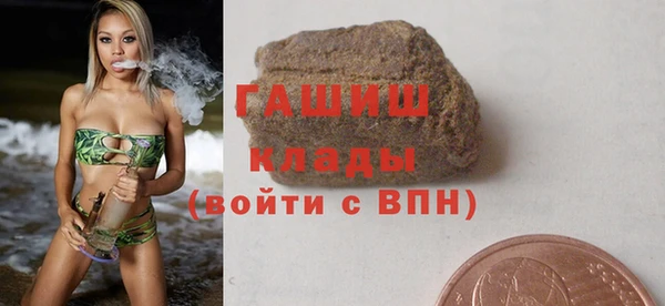 прущие крисы Краснослободск