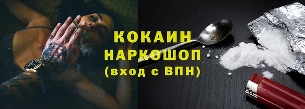стафф Лагань