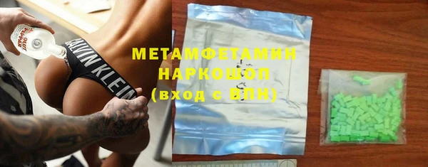 прущий лед Куйбышев