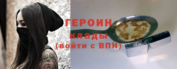 прущие крисы Краснослободск