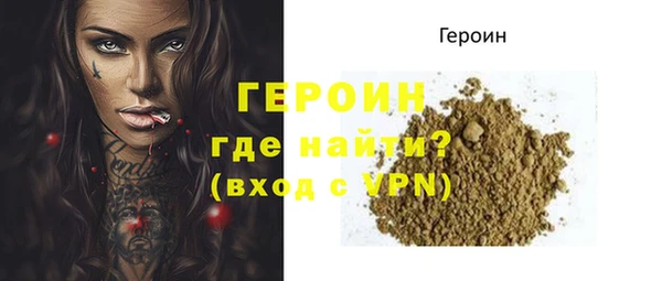 прущие крисы Краснослободск