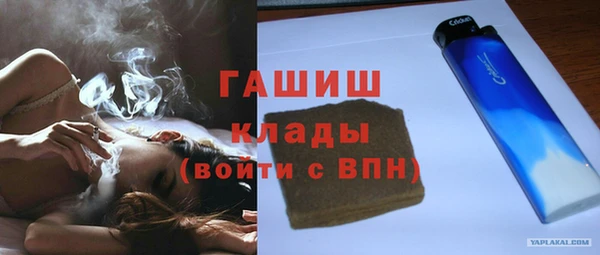 ПСИЛОЦИБИНОВЫЕ ГРИБЫ Красноперекопск