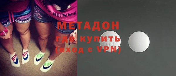 ПСИЛОЦИБИНОВЫЕ ГРИБЫ Красноперекопск