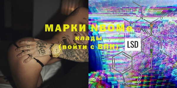 метамфетамин Ладушкин