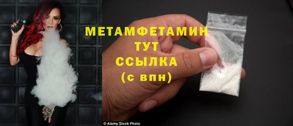 метамфетамин Ладушкин