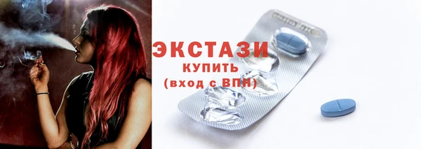 молекула духа Лабытнанги