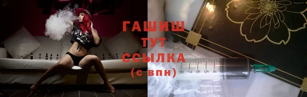 ПСИЛОЦИБИНОВЫЕ ГРИБЫ Красноперекопск