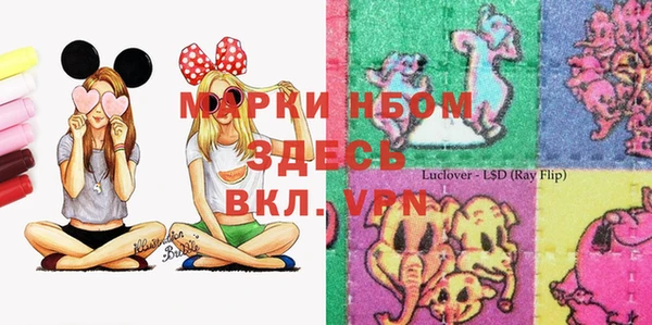 стафф Лагань