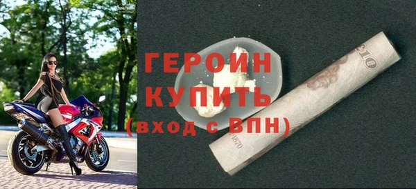 прущий лед Куйбышев