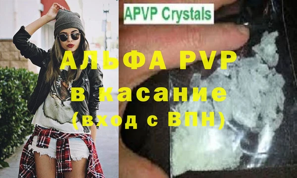 прущий лед Куйбышев
