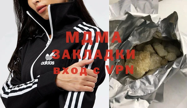 молекула духа Лабытнанги