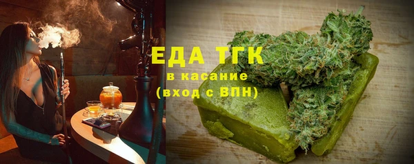 метамфетамин Ладушкин