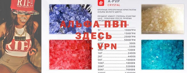стафф Лагань