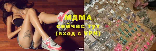 метамфетамин Ладушкин