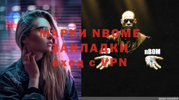 прущий лед Куйбышев