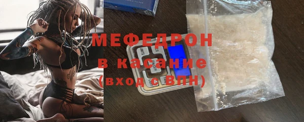 молекула духа Лабытнанги