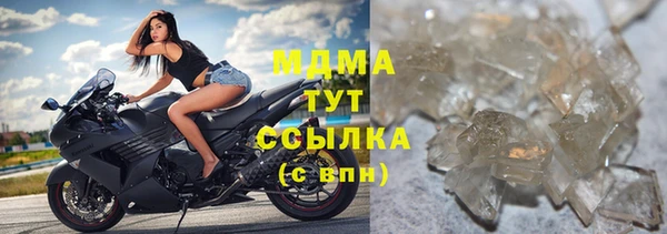 прущий лед Куйбышев