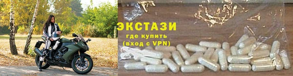 стафф Лагань