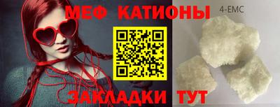 синтетический гашиш Жуковский