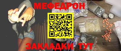 амф Бугуруслан