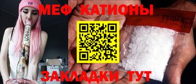 MDMA Бийск
