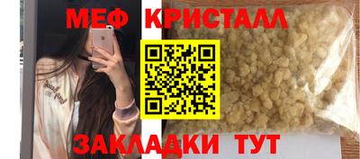 mix Заводоуковск