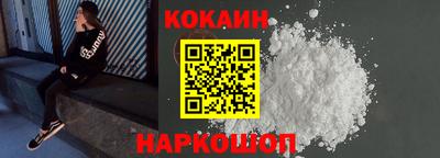 кокаин колумбия Беслан