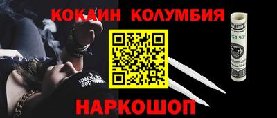 ешки Будённовск