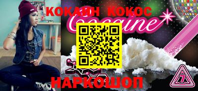 альфа пвп VHQ Берёзовский