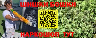 дистиллят марихуана Краснокаменск
