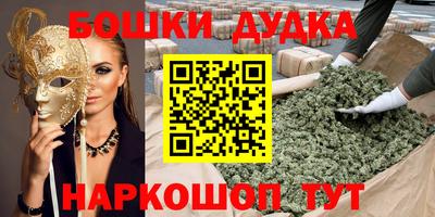 MDMA Бийск