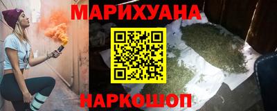 метадон Апшеронск