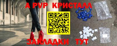 MDMA Бийск