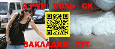 амф Бугуруслан