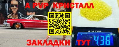 MDMA Бийск