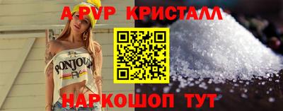 альфа пвп VHQ Берёзовский
