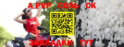 альфа пвп VHQ Берёзовский