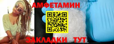 альфа пвп VHQ Берёзовский