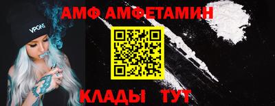 MDMA Бийск