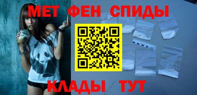 MDMA Бийск