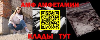 амф Бугуруслан