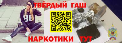 альфа пвп VHQ Берёзовский